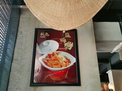 -秋色客家菜(流塘店)