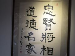 -包公祠