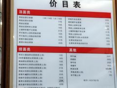 -恩宁刘福记(东华东路店)