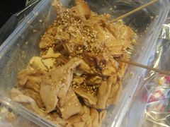 -老王豆皮