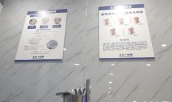 -玫莉蔻皮肤管理中心