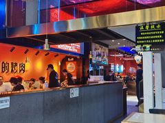 -杨记齐齐哈尔烤肉(总店)