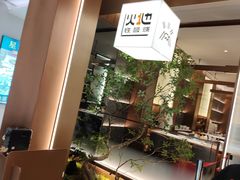 -火地铁板烧(昆山万象汇店)