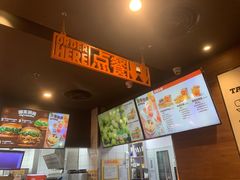 -汉堡王(烟台新世界店)