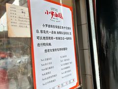 -小罗卤鹅(莲花广场店)