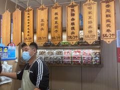 -小闺女儿肉龙(西湖道店)