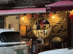 -熠盛粤味·顺德桑拿鸡(永康路店)