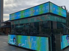 -美盛喜来登大酒店-盛宴标帜餐厅