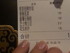 账单-绿茶餐厅(松江万达店)
