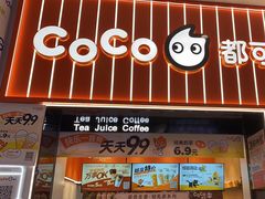 -CoCo都可(福州宝龙广场店)