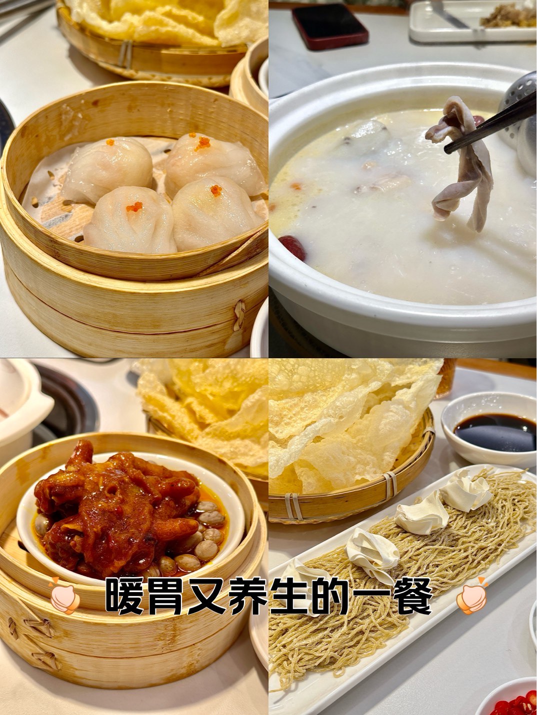 养生餐图片大全(养生食谱图片大全窍门)