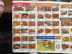 -亚克西姆新疆菜(库车店)