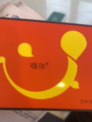 -武汉五洲整形外科医院·眼鼻胸手术修复
