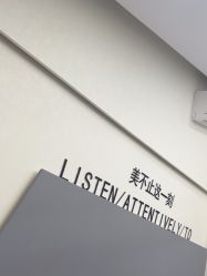-相约芊艺护肤造型