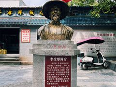 -大清国一号界碑