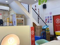 -杨小贤芒果绵绵冰(南门口店)