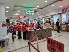 -芦庄子桂顺斋(和平路总店)