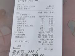 -金牌外婆家(苏州中心店)