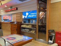 -东方饺子王(中央大街创始店)