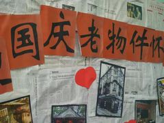 -上海市白玉兰幼儿园