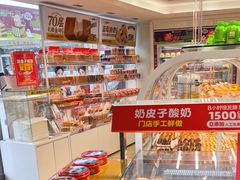 -味多美蛋糕(八大处店)