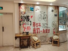 -菲住布渴酒店自助餐厅(阿里巴巴西溪园区店)