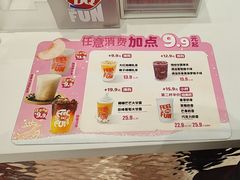 -DQ·蛋糕·冰淇淋(鸿坤店)
