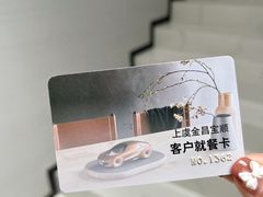 -上虞金昌宝顺宝马4S店(上虞店)