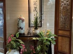 -玉芝兰(长发街店)