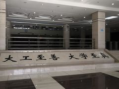 -哈工程图书馆