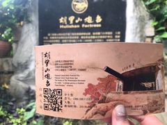 -胡里山炮台