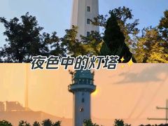 -烟台山景区