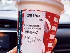 -星巴克(兰州国芳百货店)