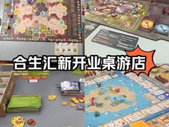 -猎人桌游吧(合生汇店)