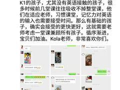 -贝迪森儿童成长中心(未央汉神中心)