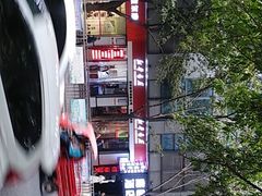 门面-南岸新华书店