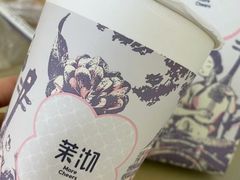 -茉沏(万科美好广场店)