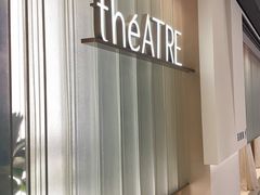 -théATRE 茶聚场(王府中環店)
