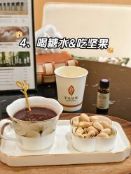 -半岛故事·法儿曼抗衰·indiba中心