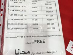 -开罗国际机场