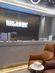 -深圳米兰柏羽医疗美容医院