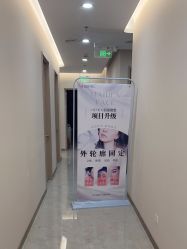 -禾美嘉医疗美容