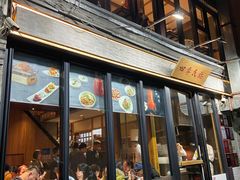 -四季民福烤鸭店(前门廊房二条店)