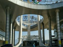 -大理国际奥林匹克体育中心
