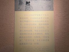 -烟台市博物馆