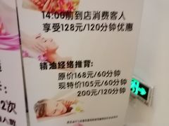 -金悦足道(宝岗大道店)