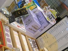 -阮大兴糕团(杭州西湖银泰百货店)
