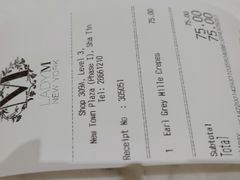 -Lady M(沙田新城市广场店)