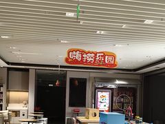-海底捞火锅(高科广场店)