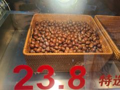 -陈记栗子(长宁路店)